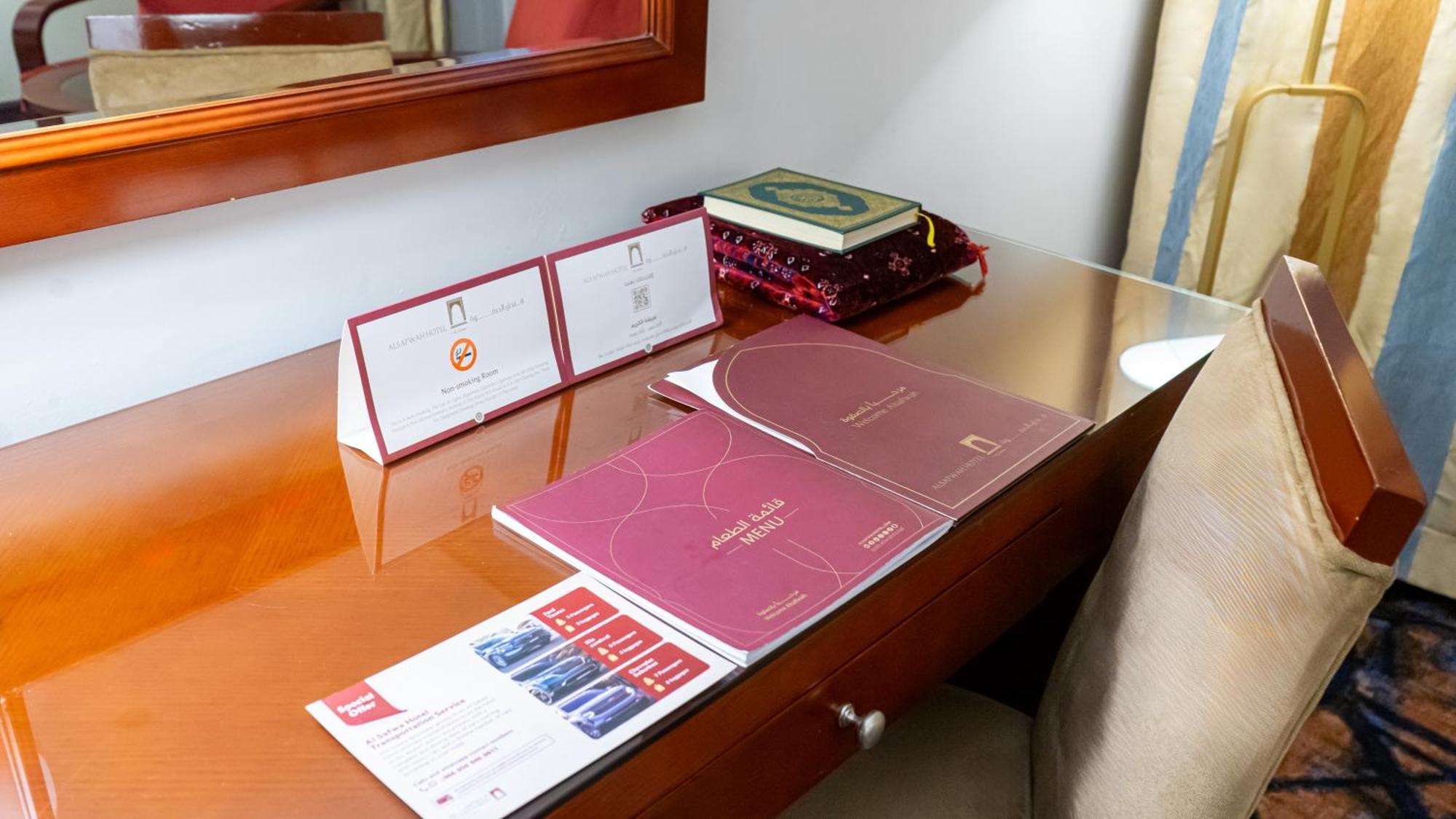 Al Safwah Third Tower 3 فندق